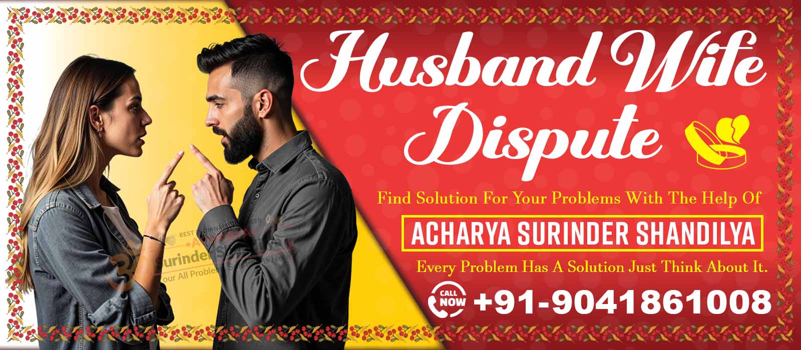 Husband Wife Dispute